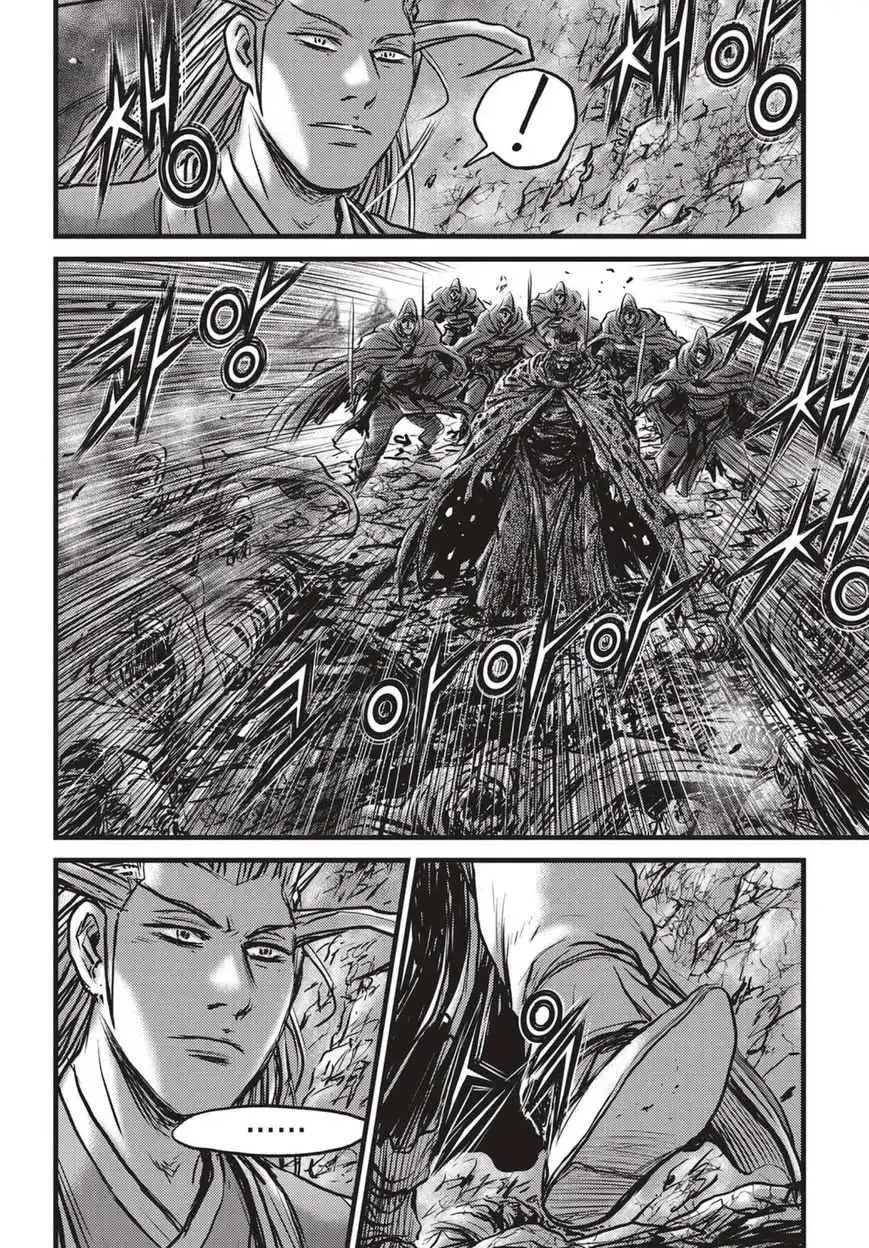 The Ruler of the Land Chapter 512 21